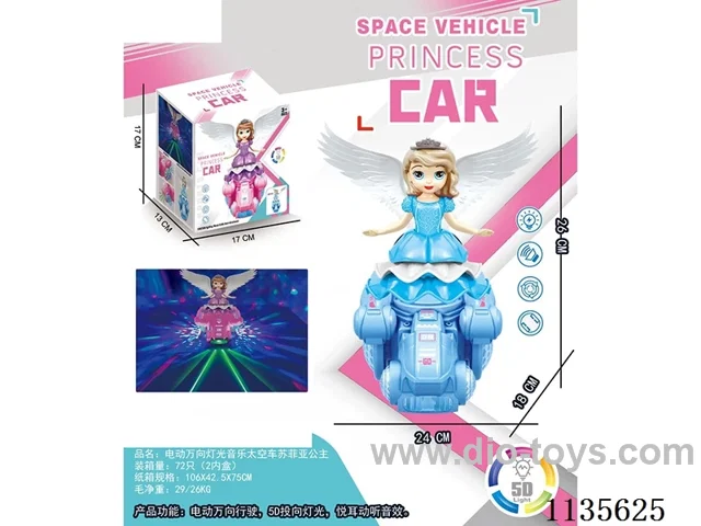 B/O light-up musical space car Princess Sophia