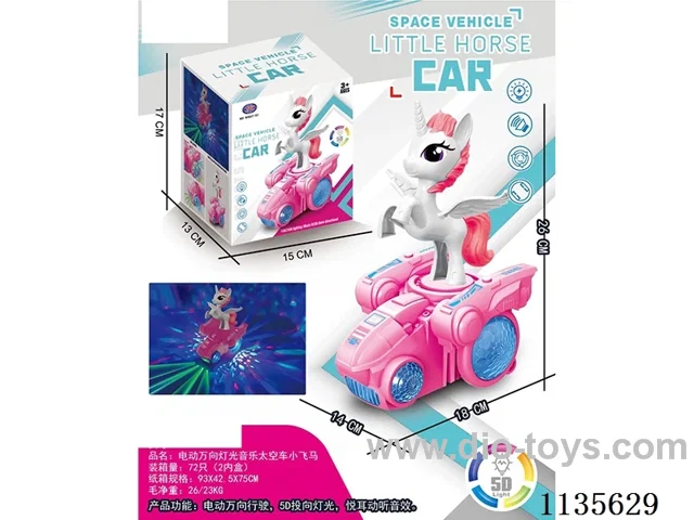 B/O light-up musical space car Pegasus