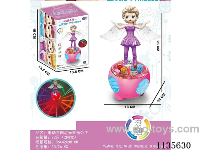 B/O 5D light-up musical princess