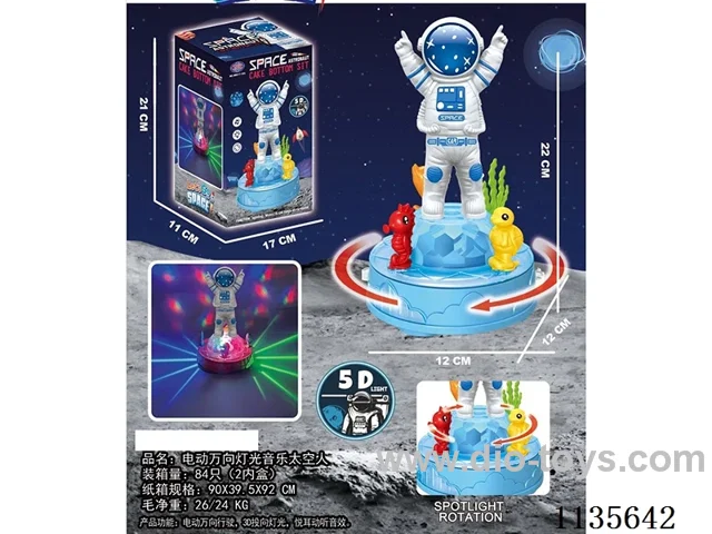 B/O 5D universal light and music spaceman