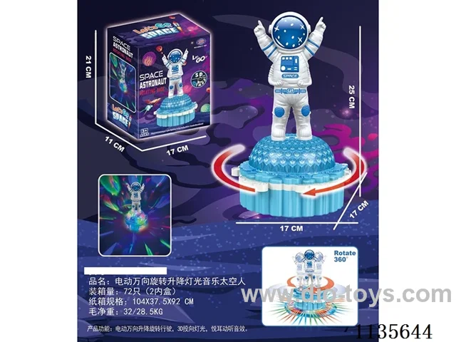 B/O 5D universal rotating lifting lights music spaceman