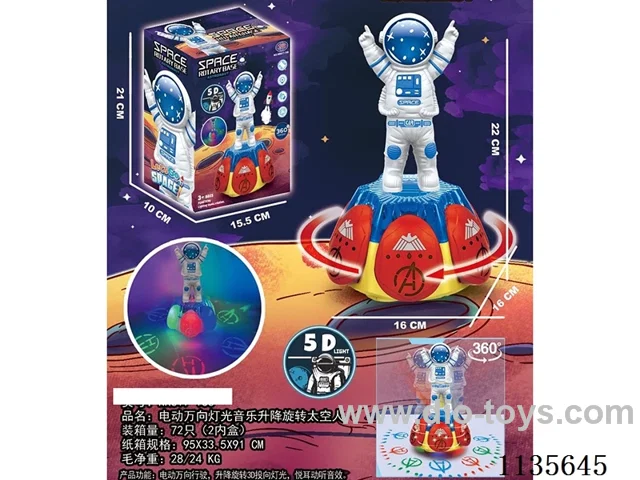 B/O 5D universal lighted musical lift and rotate spaceman