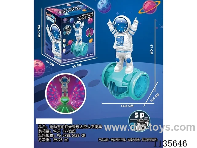 B/O 5D Universal Lighted Musical Spaceman Balance Car