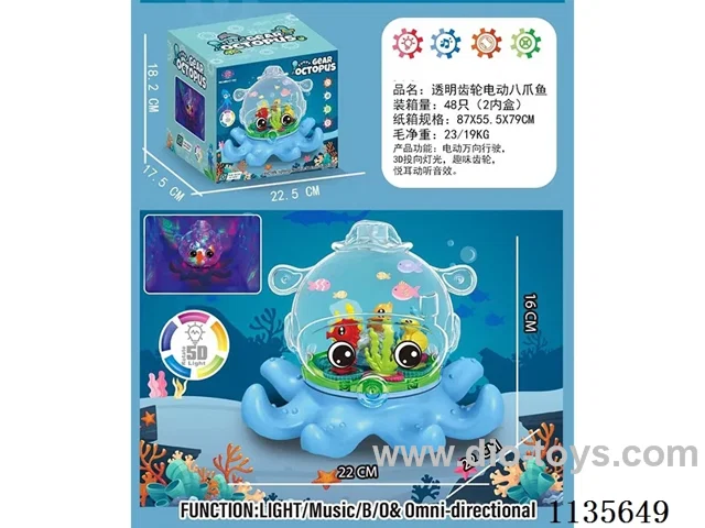 Transparent Gear B/O Octopus