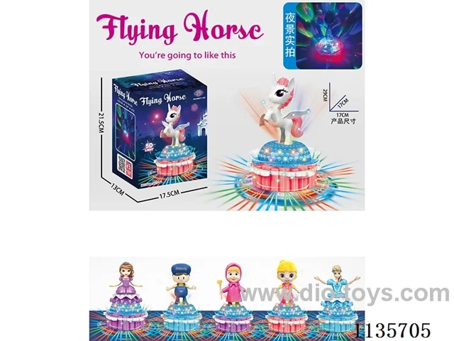 B/O Cake Spinning Lifting Lights Music Pegasus