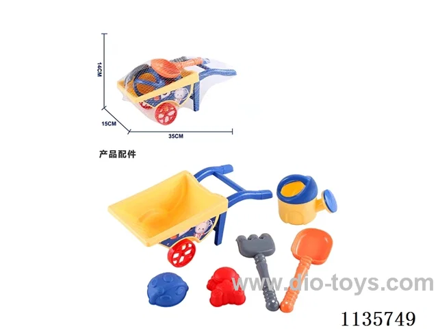 beach toys