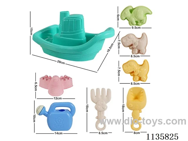 8PCS beach toys