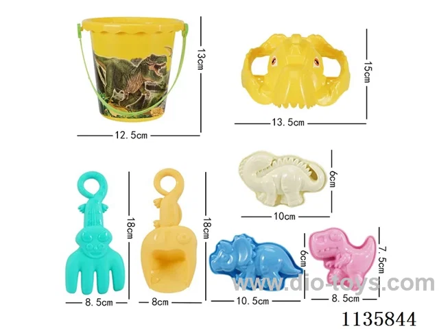 7PCS beach toys
