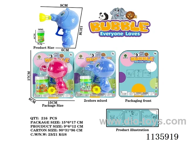 Inertia Bubble Gun (2 Colours Mixed)