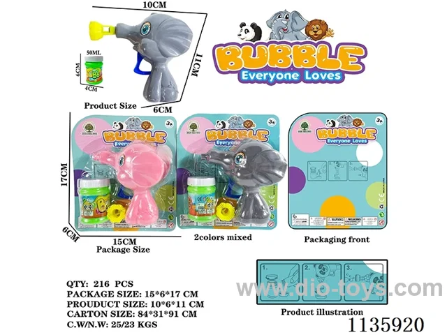 Inertia Bubble Gun (2 Colours Mixed)