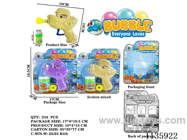 Inertia Bubble Gun (2 Colours Mixed)