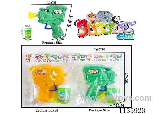 Inertia Bubble Gun (2 Colours Mixed)