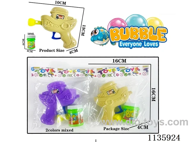 Inertia Bubble Gun (2 Colours Mixed)