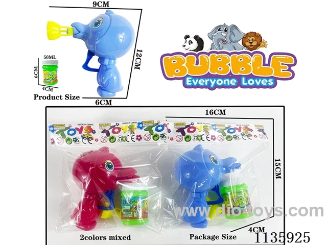 Inertia Bubble Gun (2 Colours Mixed)