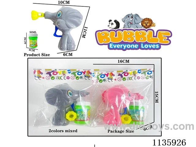 Inertia Bubble Gun (2 Colours Mixed)