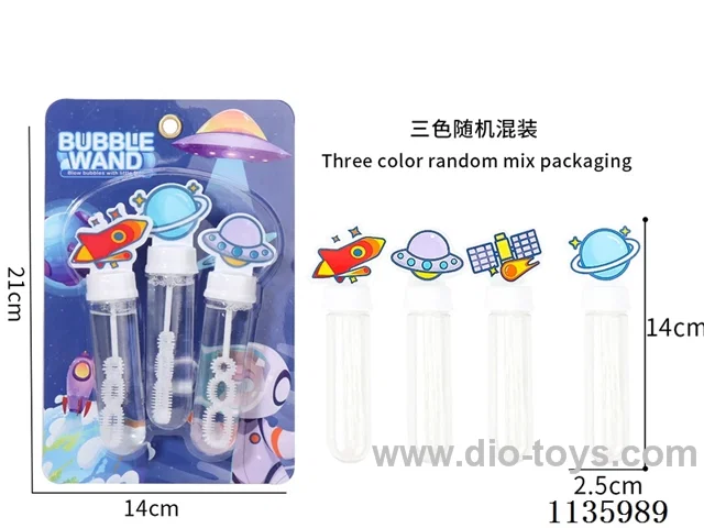 Space bubble wands (3 models)