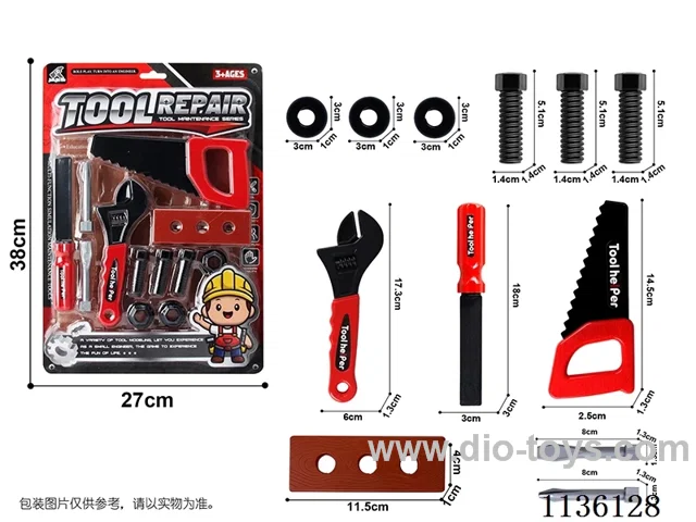 tool set 12PCS