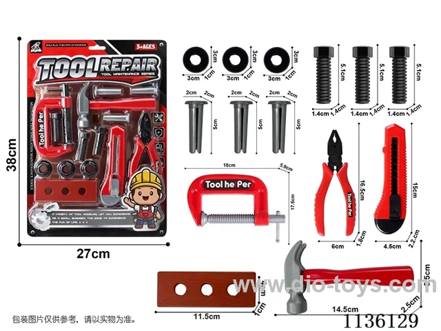 tool set 14PCS