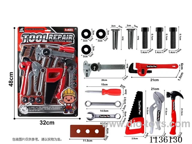tool set 17PCS