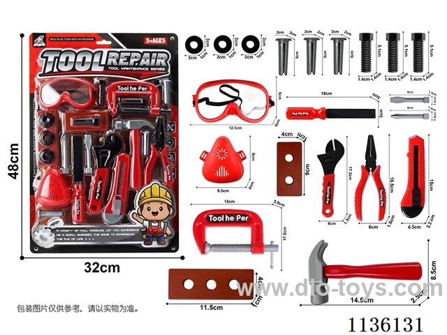 tool set 21PCS