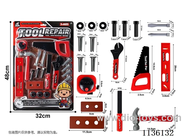 tool set 20PCS