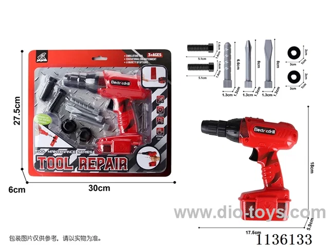 tool set 8PCS