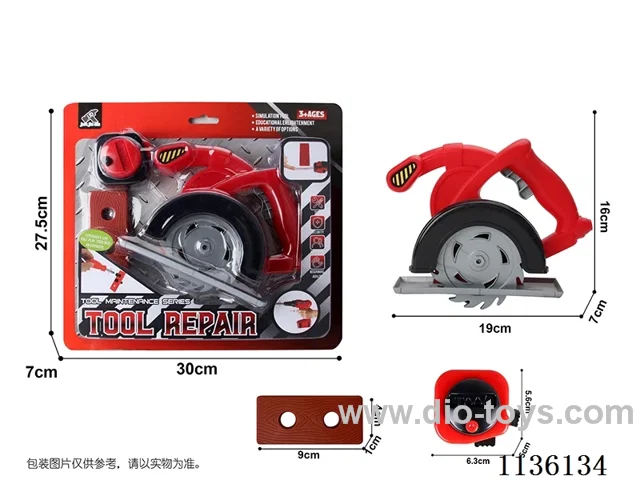 tool set 3PCS