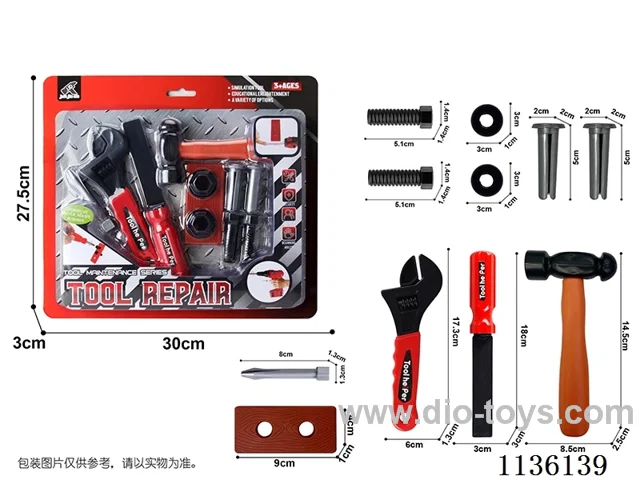 tool set 11PCS