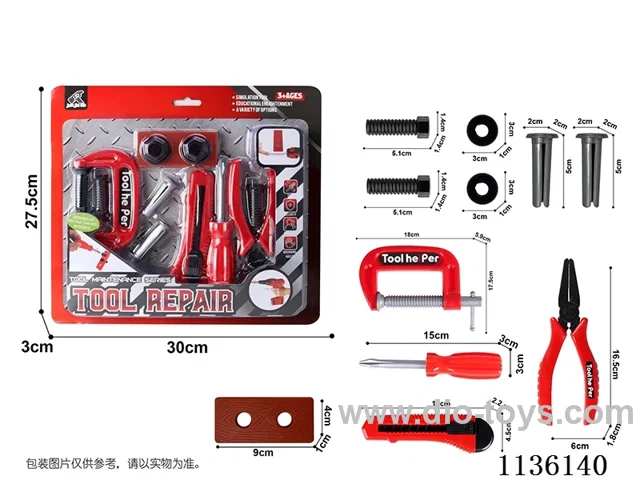 tool set 11PCS