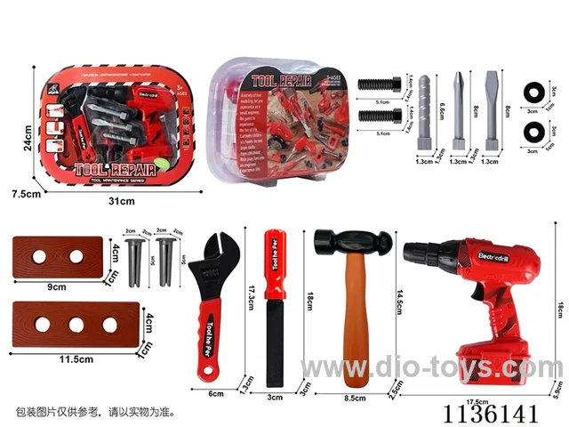 tool set 15PCS