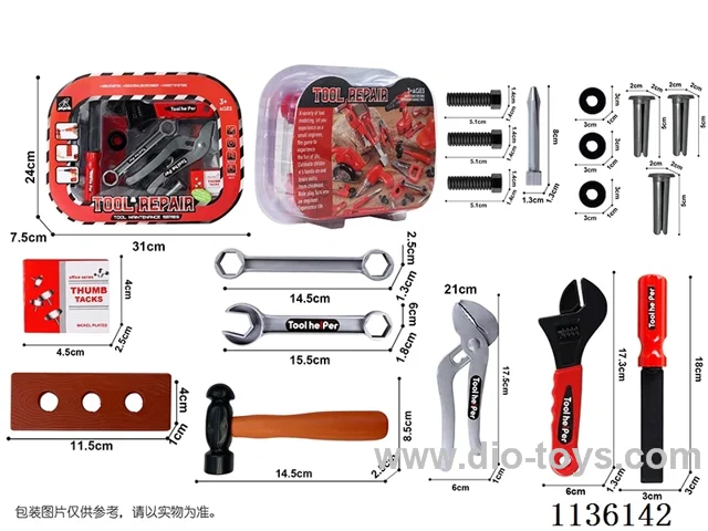 tool set 18PCS