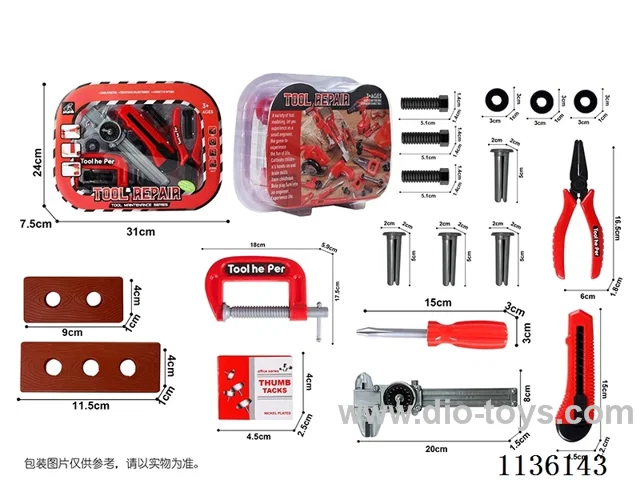 tool set 18PCS