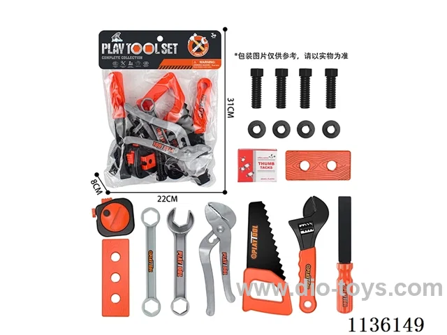 tool set 18PCS