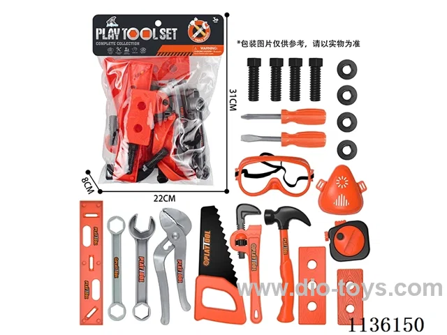tool set 22PCS