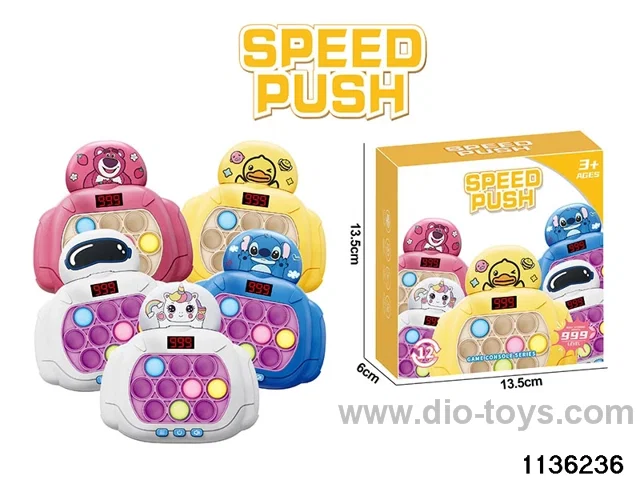 Breakout Speed Push Game Console