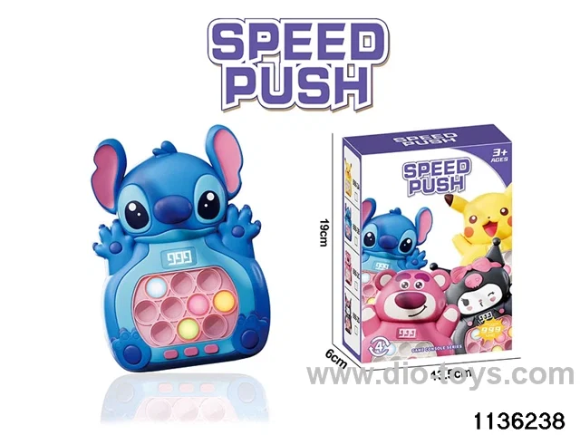 Breakout Speed Push Game Console