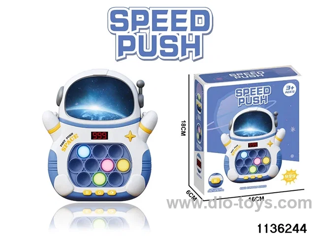 Breakout Speed Push Game Console