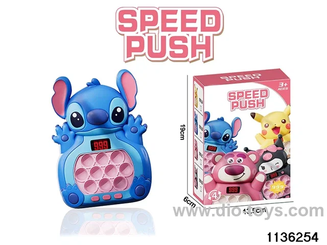 Breakout Speed Push Game Console