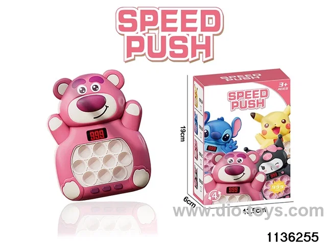 Breakout Speed Push Game Console