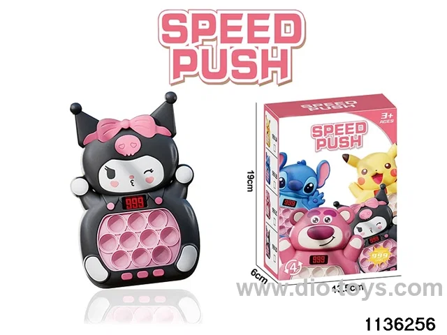 Breakout Speed Push Game Console