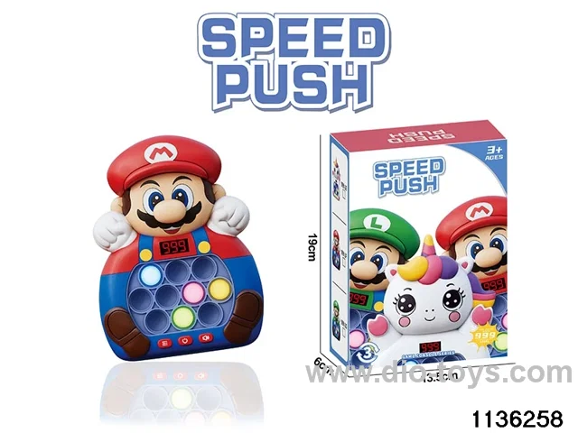 Breakout Speed Push Game Console