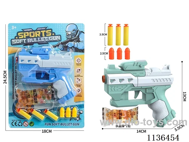 Pistol softball gun