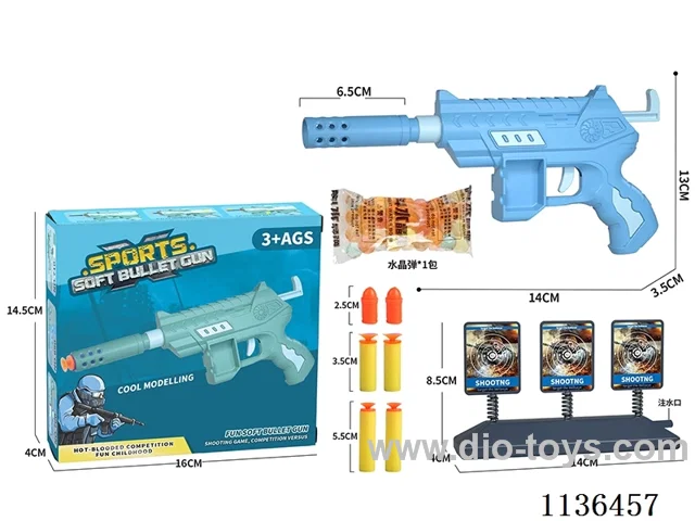 Pistol softball gun