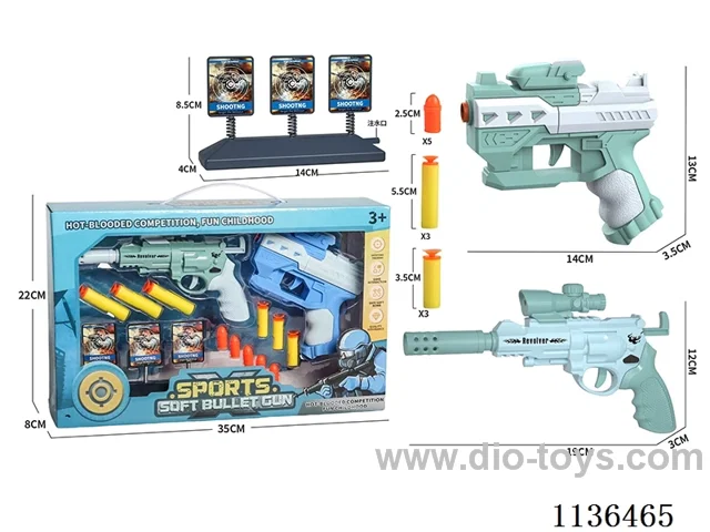 Double Softball Gun