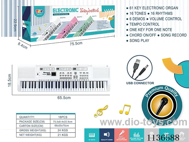 61 Keys Multifunctional Electronic Piano with USB Cable Microphone(White)