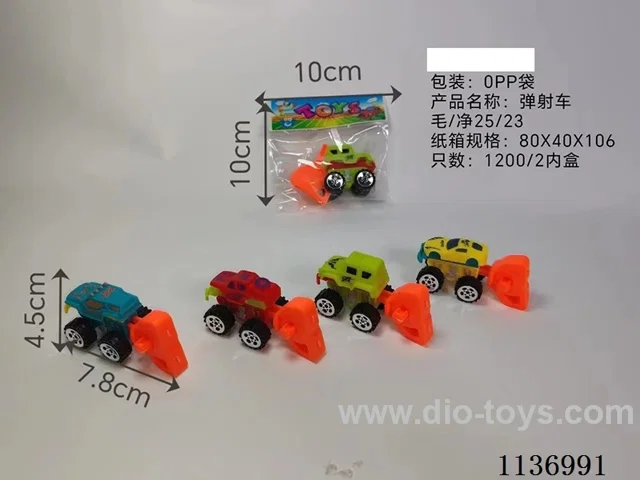 Ejection vehicle
