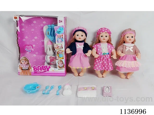 16’ Drinking Doll (7-piece set with pee function, English IC, diaper, etc.)