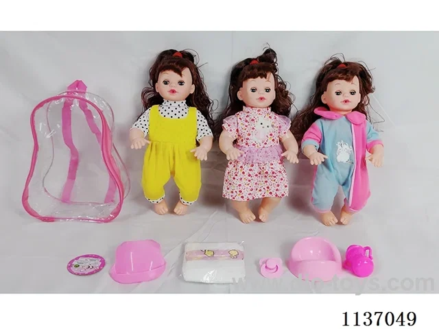 16’ Drinking Doll (with urinal function, English IC+5pcs set)