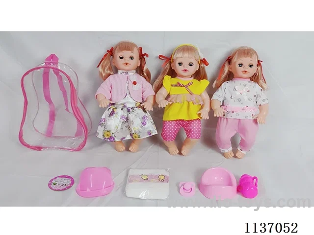 16’ Drinking Doll (with urinal function, English IC + 5 pieces set)