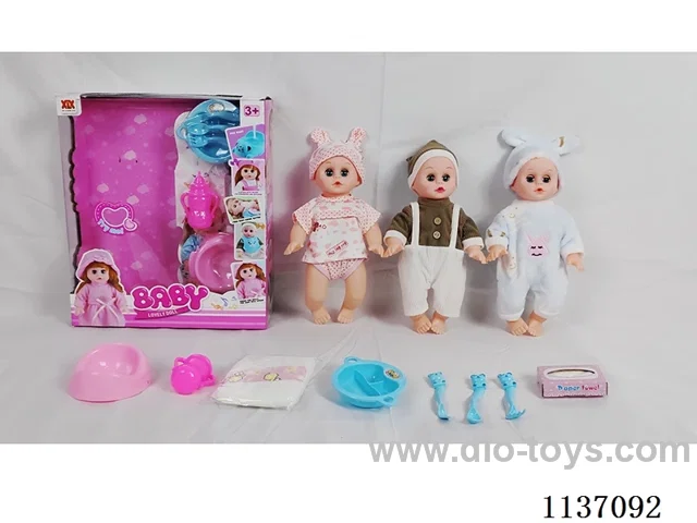 14’ Drinking Doll (with Pee Function, English IC, 7 pieces set)